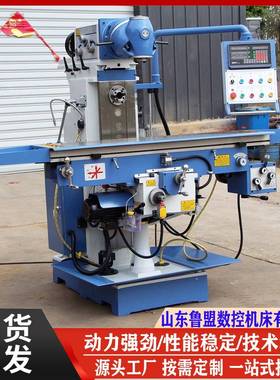 供应万能升降台铣床x6432回转头铣床X6436/6232多功能铣床包邮