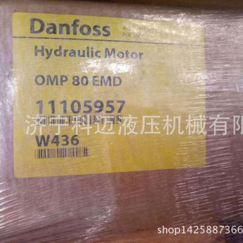 压供应an166foss丹佛斯液马达、丹佛斯OMP020 D151-7026