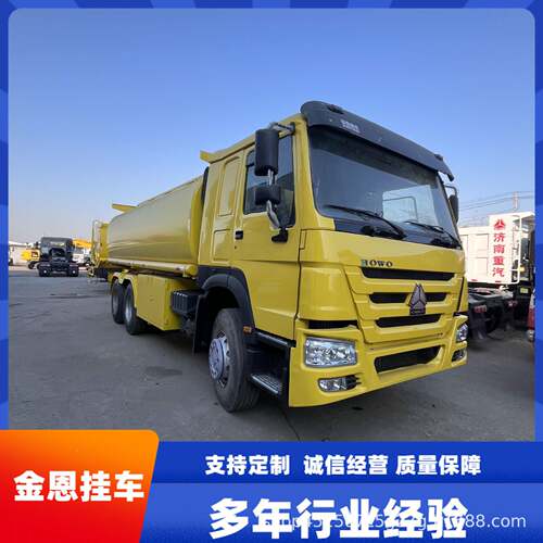 豪沃发动油机车 15方加油八车半车611二手挂 前四后自卸运输车