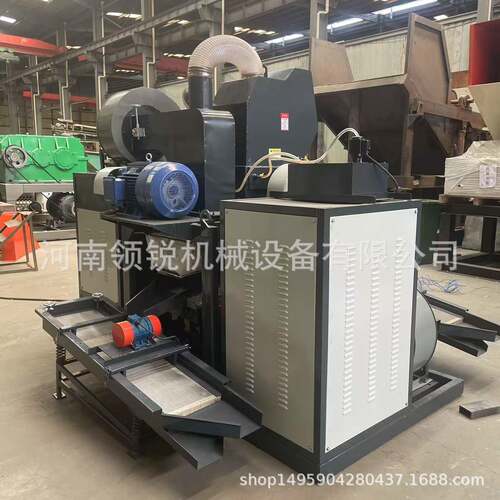 汽车线分各离260  300铜米机 废铜铝旧线分离型机 种号铜米机