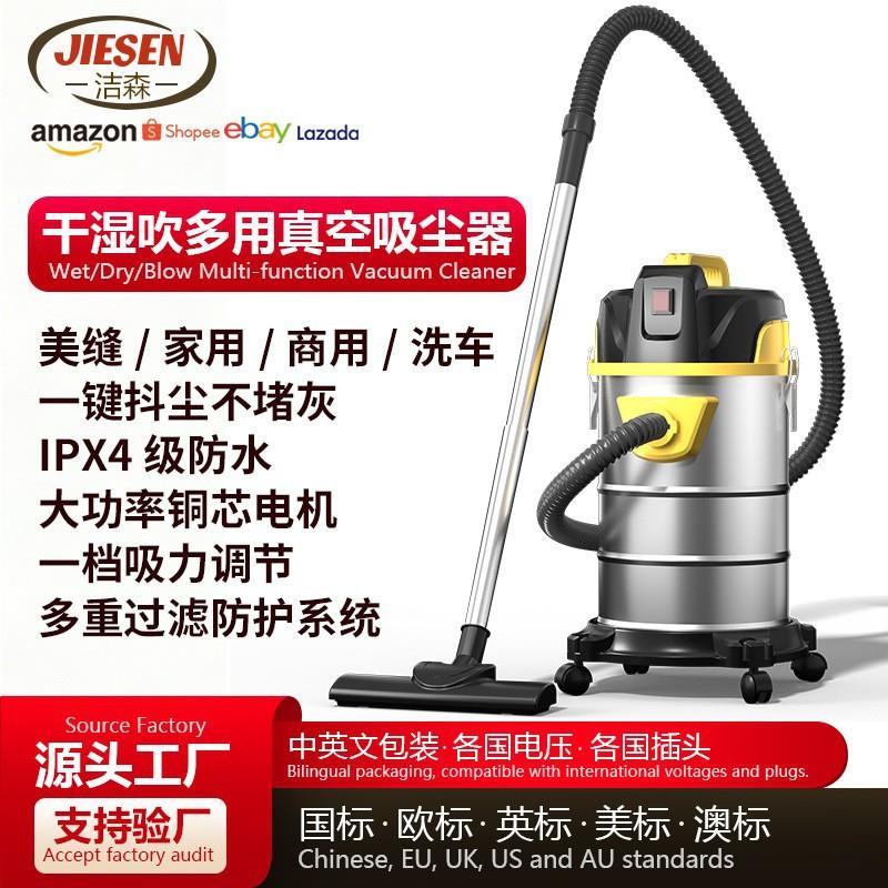 跨境热卖40升吸尘器大吸力大功率家用吸尘器吸尘器干湿两用吸尘器