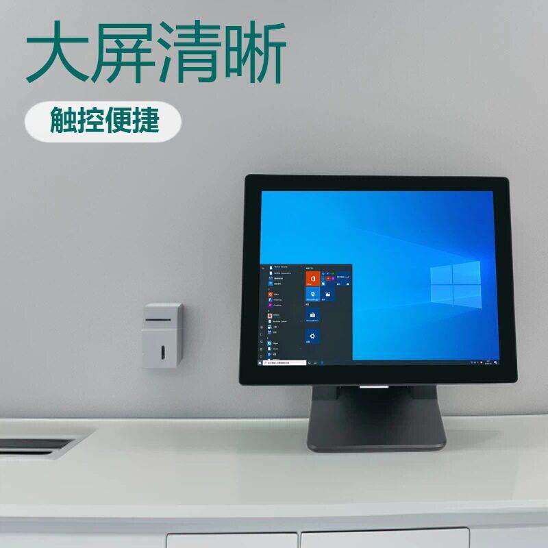15英寸可折叠智能百货超市餐饮奶茶烘焙店触摸屏商用收银机一体机