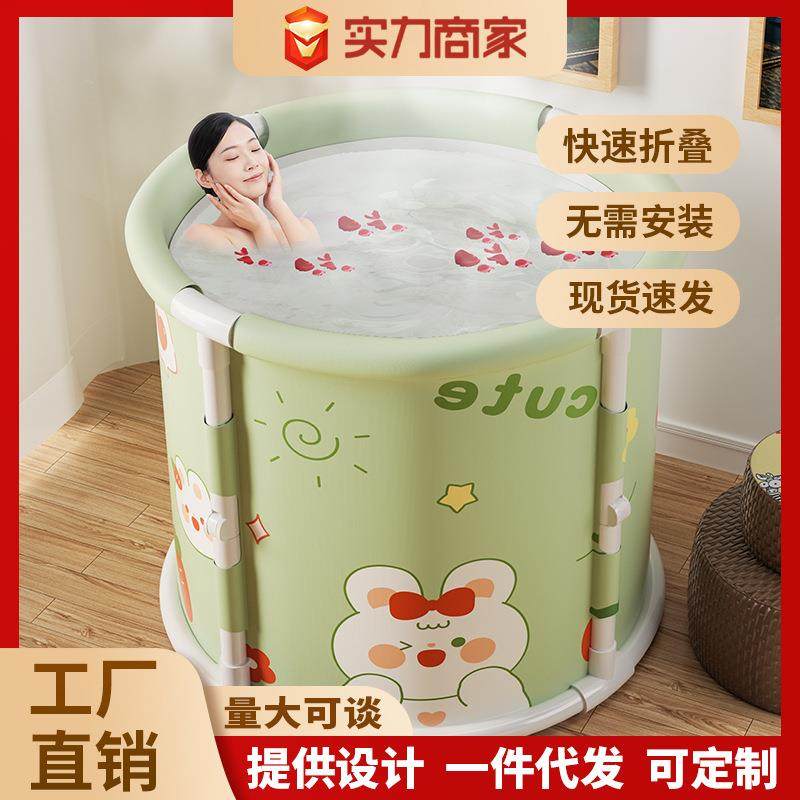 萝卜兔泡澡桶大人可折叠洗澡桶家用全身浴桶洗澡盆成人沐浴桶浴缸,自行车/骑行装备/零配件,更多零件/配件,淘宝优惠券,粉丝福利购,淘宝优惠卷
