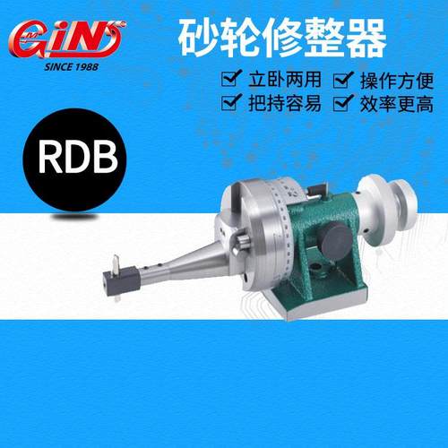 苏州砂轮修整器苏州砂轮修整器52150/52200/52250