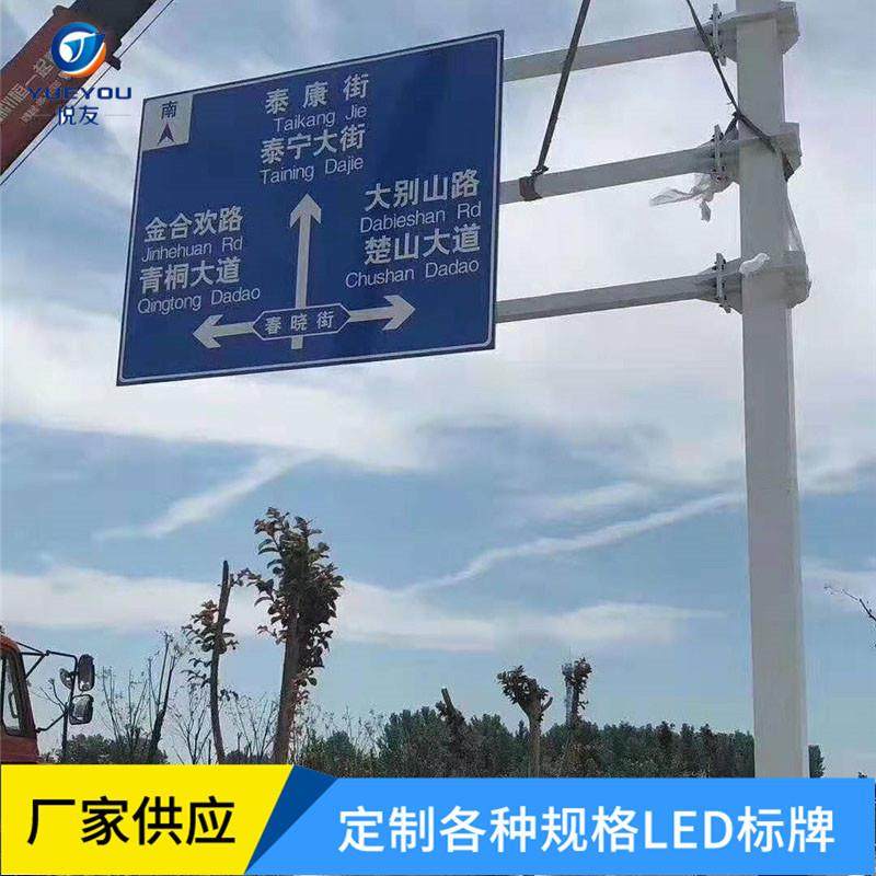 单悬臂交通标志杆道路反光安全警示指示标志杆