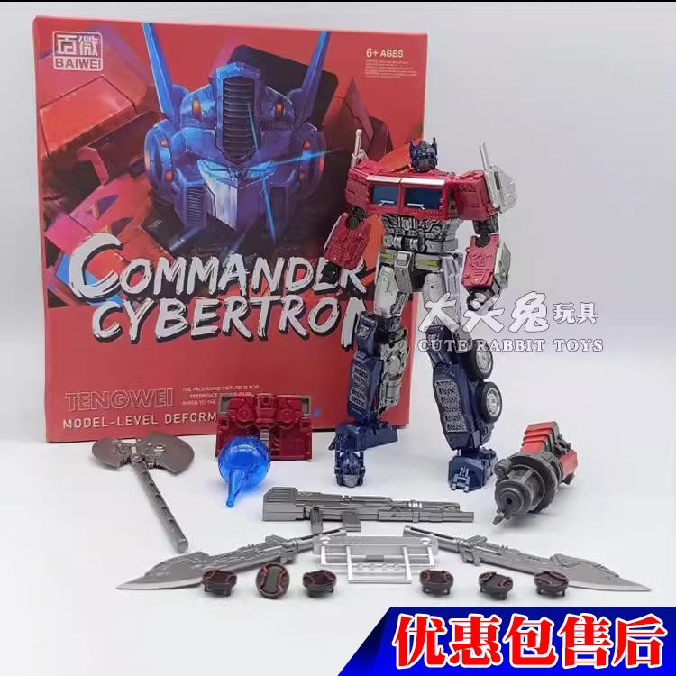 TW-1027擎天OP柱赛博坦司令官合金柠檬柱儿童机器人变形玩具