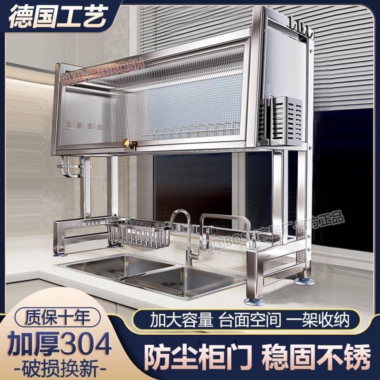 厨房304不锈钢水槽置物架碗碟收纳沥水不锈钢碗碟收纳架碗架洗碗