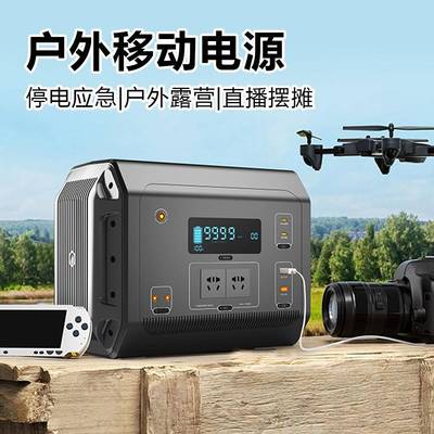 220v户外自驾游车载露营摆摊充电储能大容量便携式移动蓄电池电源