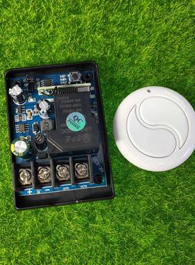 随意贴圆形白色两键按钮遥控12V24V一路大功率喇叭LED车灯具开关