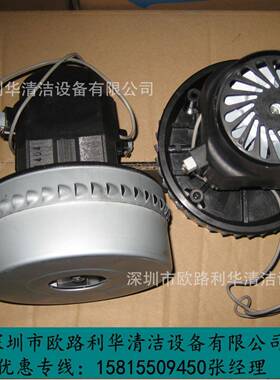 皓天牌58L吸尘吸水机(单马达)串励电动机马达HT-581A