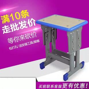 课桌凳子儿童学习椅中小学生凳子学校书桌座椅学生椅子方凳
