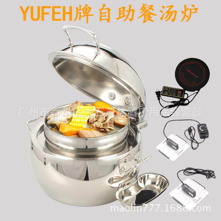 YUFEH宇辉牌玻璃盖自助餐炉汤炉布菲炉可选电加热