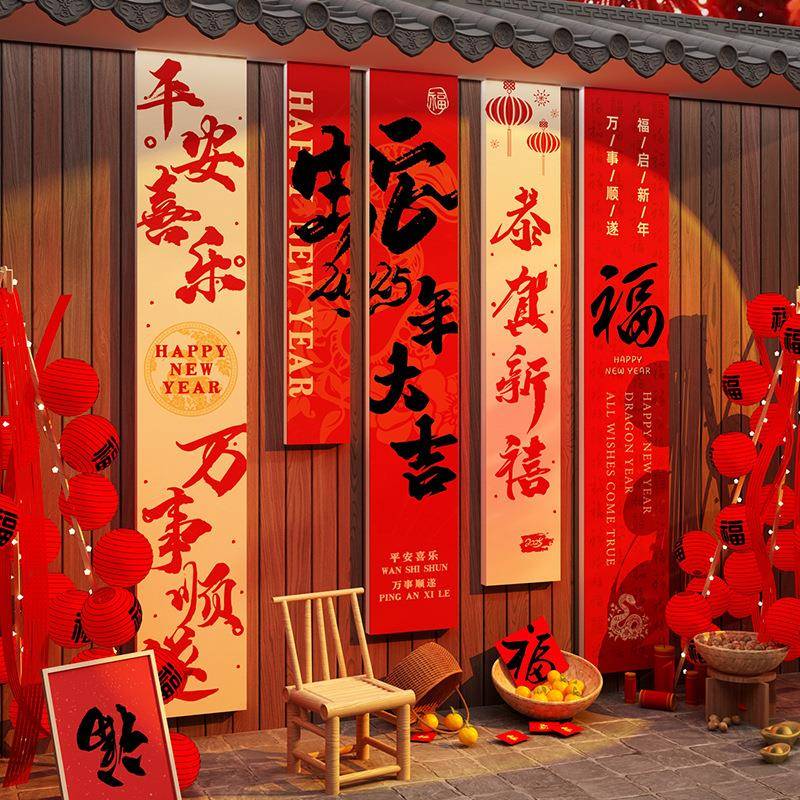 蛇2025新年装饰挂件春节元旦造背场景布置网红打卡拍照区墙面氛围