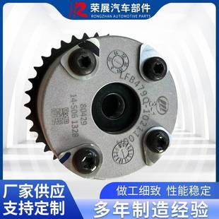 LFB479Q 1021100A适用于力帆479发动机VVT齿轮凸轮轴相位调节器