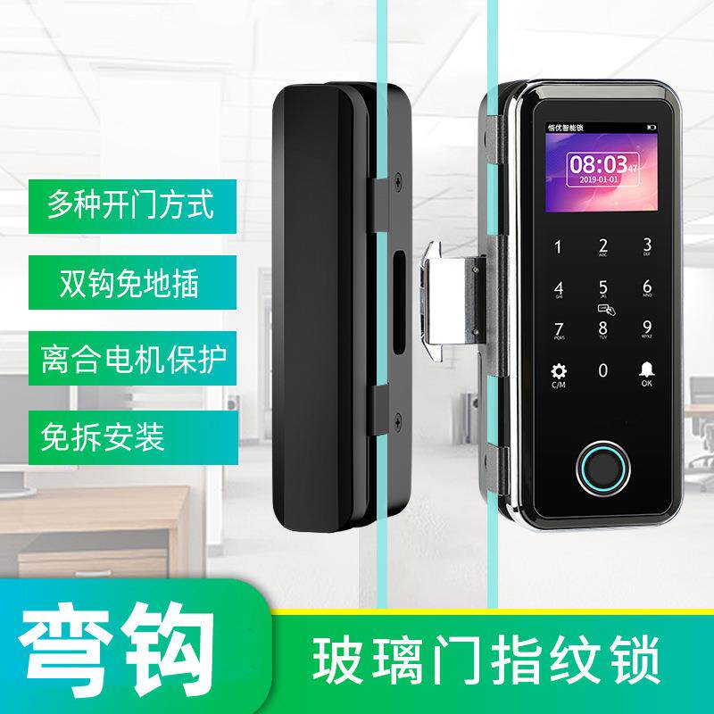免开孔智能电子密码锁有框无框办公室防盗锁门禁锁玻璃门指纹锁
