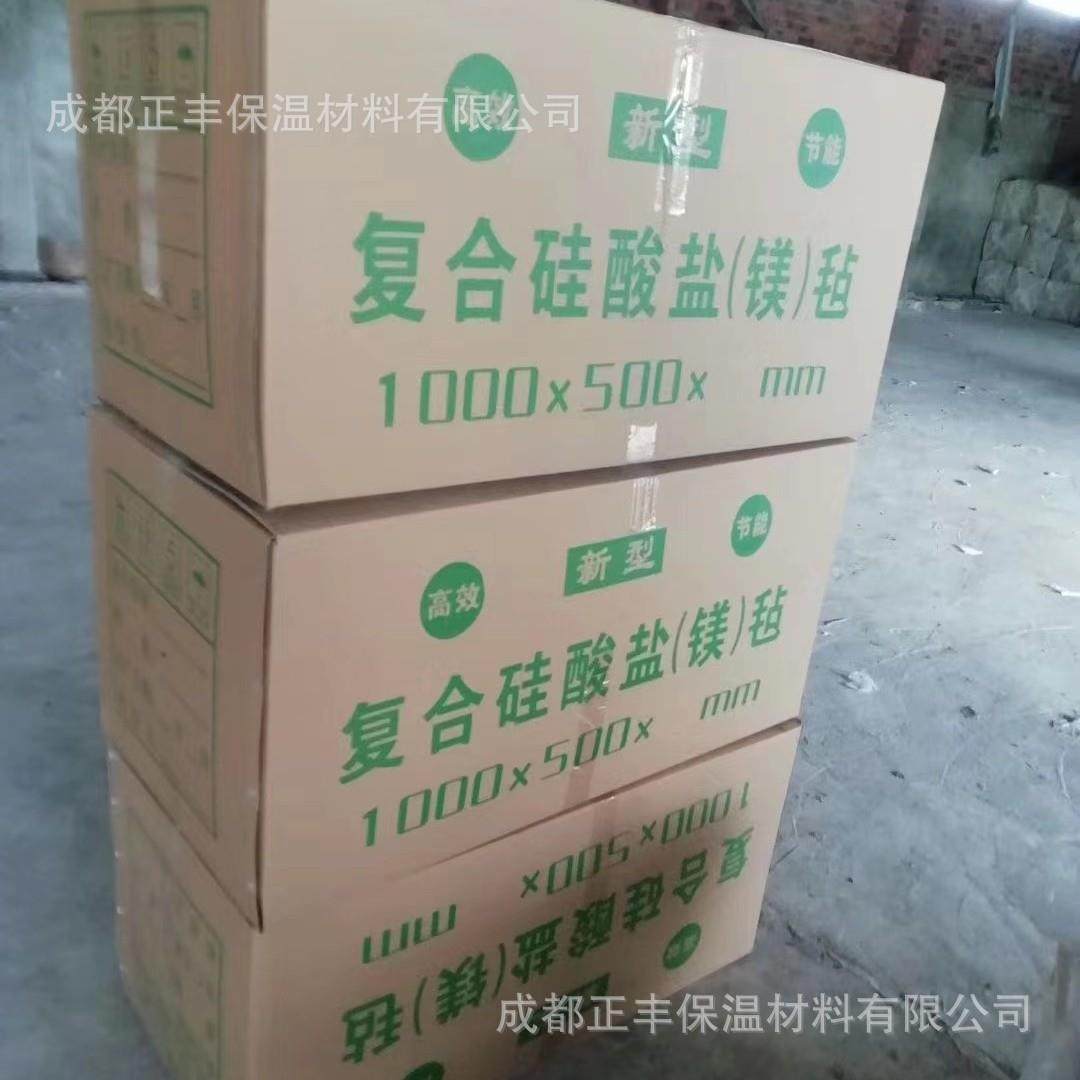 直销保温隔热保冷复合硅酸盐板硅酸毡毯铝镁质板长方形保温板海泡,清洗/食品/商业设备,风口/风叶/风机配件,淘宝优惠券,粉丝福利购,淘宝优惠卷