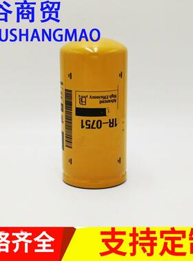 柴油滤芯1R-0751BF7632P551315FF5321机油滤芯1R0751柴油滤芯