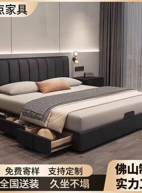 意式极简真皮床2米x2米2大床高端大气黑色轻奢储物双人床主卧婚床