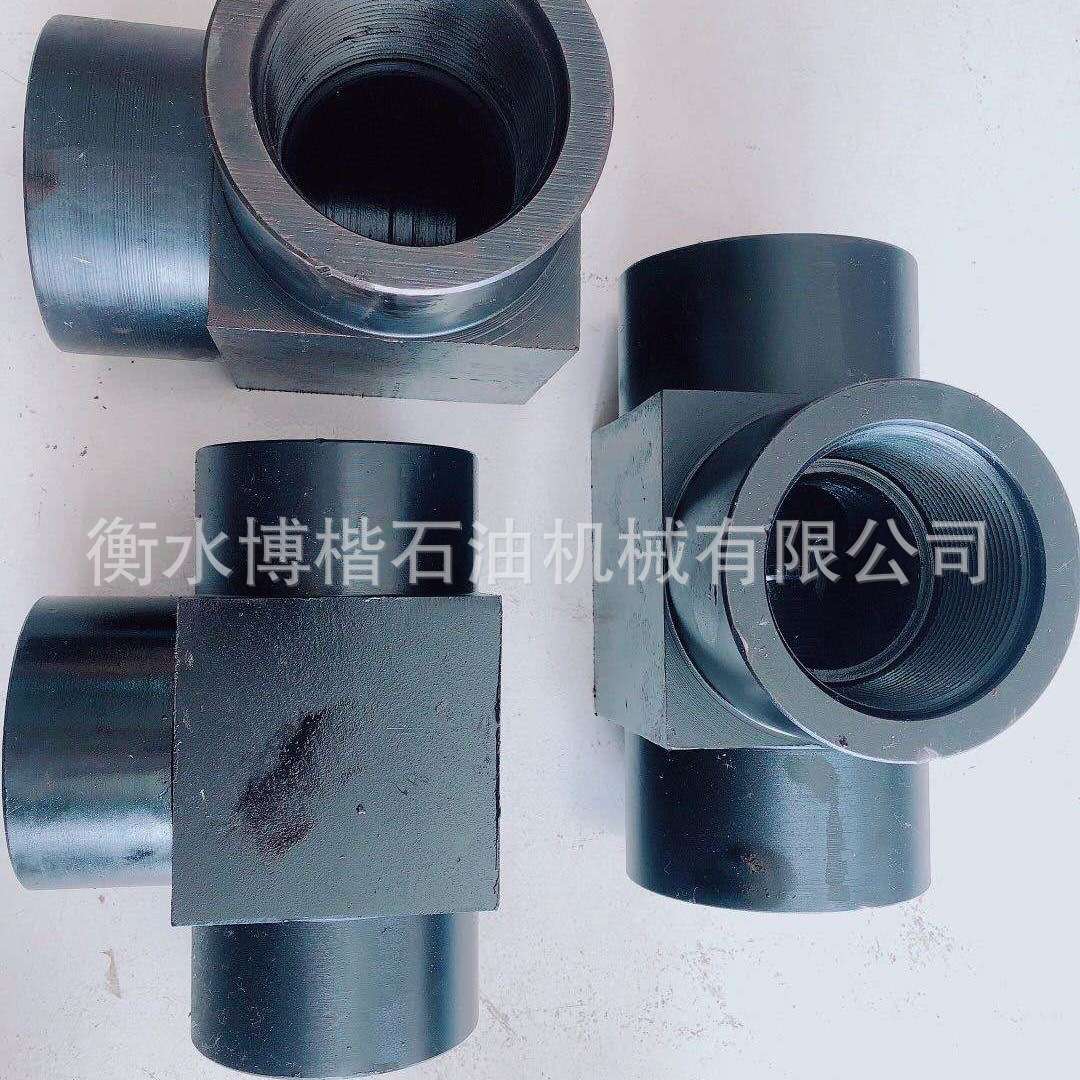 直销 2寸Fig1502T型三通 气井配件 2.5寸高压由壬直角三通