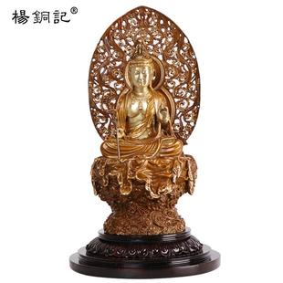 杨铜记铜大势至菩萨古茶色摆件铜西方三圣铜大势至