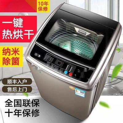 2公斤洗衣机全自动家用大容量波轮10KG热烘干滚筒洗烘脱一体