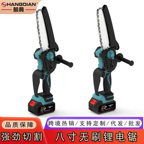 新款8寸木工单手提锂电手锯户外家用锯树伐木锯电链锯修枝锯