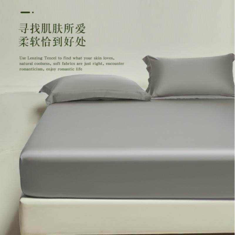 婴儿级A类100S兰精天丝床笠夏天全包围莱赛尔天丝丝滑凉感单床笠