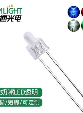 超亮奶嘴透明f2/2mm灯珠白发红蓝黄翠绿白光长脚led发光二极管