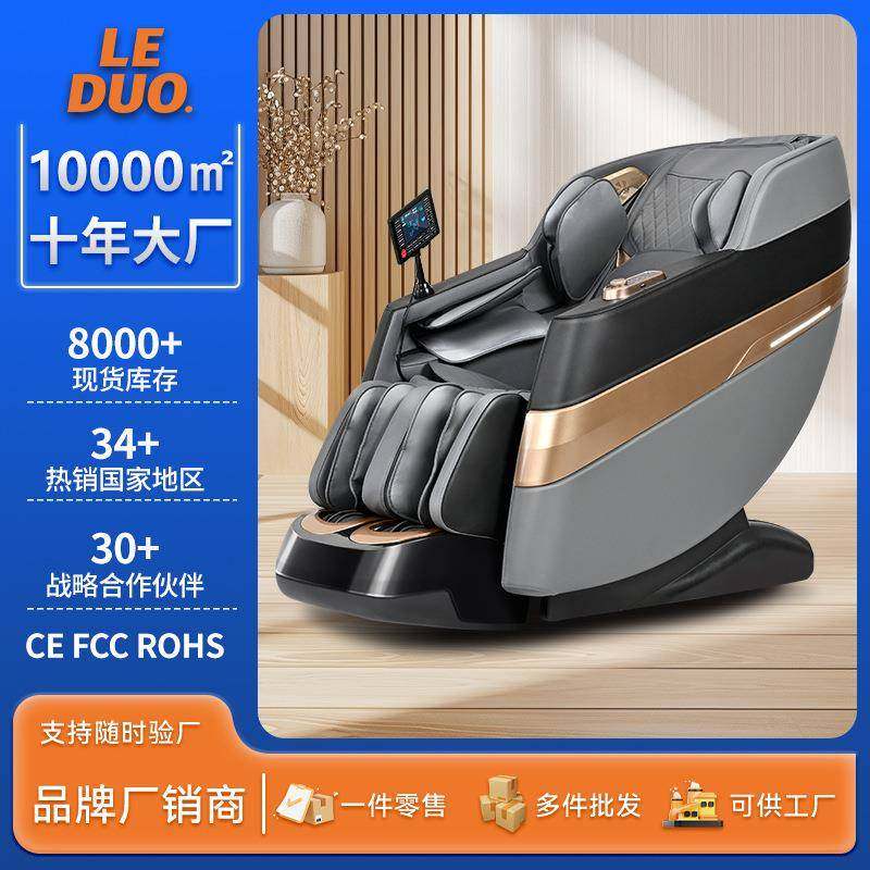 家用全身按摩器太空舱商用多功能电动按摩老人零重力按摩椅,特色手工艺,其他特色工艺品,淘宝优惠券,粉丝福利购,淘宝优惠卷