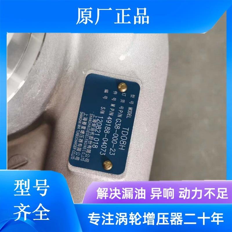 潍柴J135AJ96J98J130SJ112J114J60SJK55JP50k涡轮增压器
