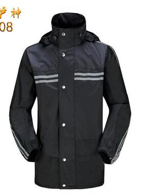 保护神雨衣A808雨衣套装分体双层雨裤反光防汛户外防水防风雨衣