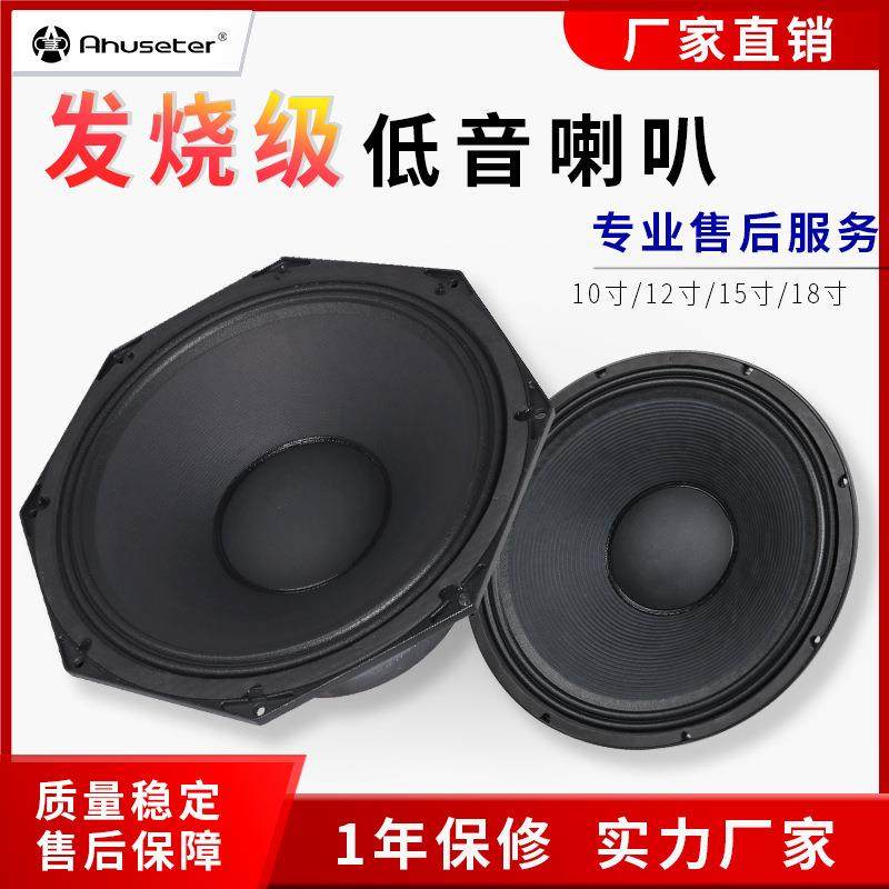 15寸铝框低音喇叭发烧级家庭室内外大功率婚庆演出KTV专用扬声器,清洗/食品/商业设备,风口/风叶/风机配件,淘宝优惠券,粉丝福利购,淘宝优惠卷