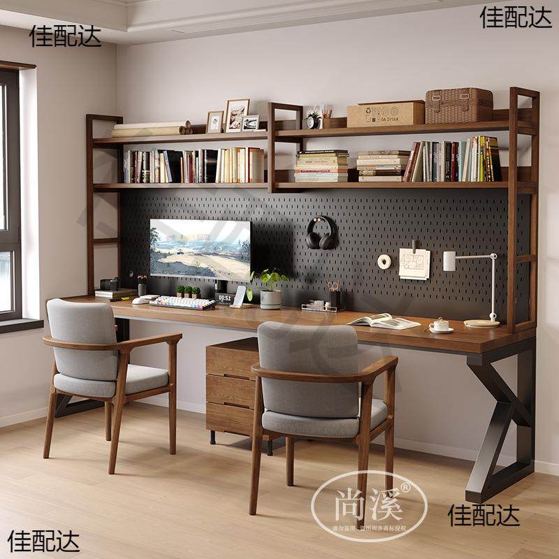 #带洞洞板实木长书桌书架置物架一体铁艺电脑桌带长条桌双人学习