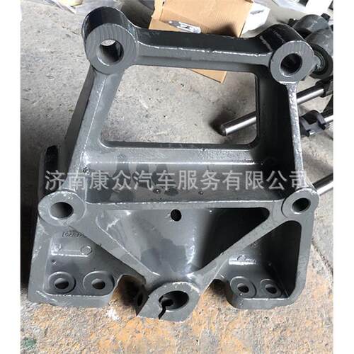 重汽豪沃A7浩瀚前簧后支架新款WG9925520207WG9925520208