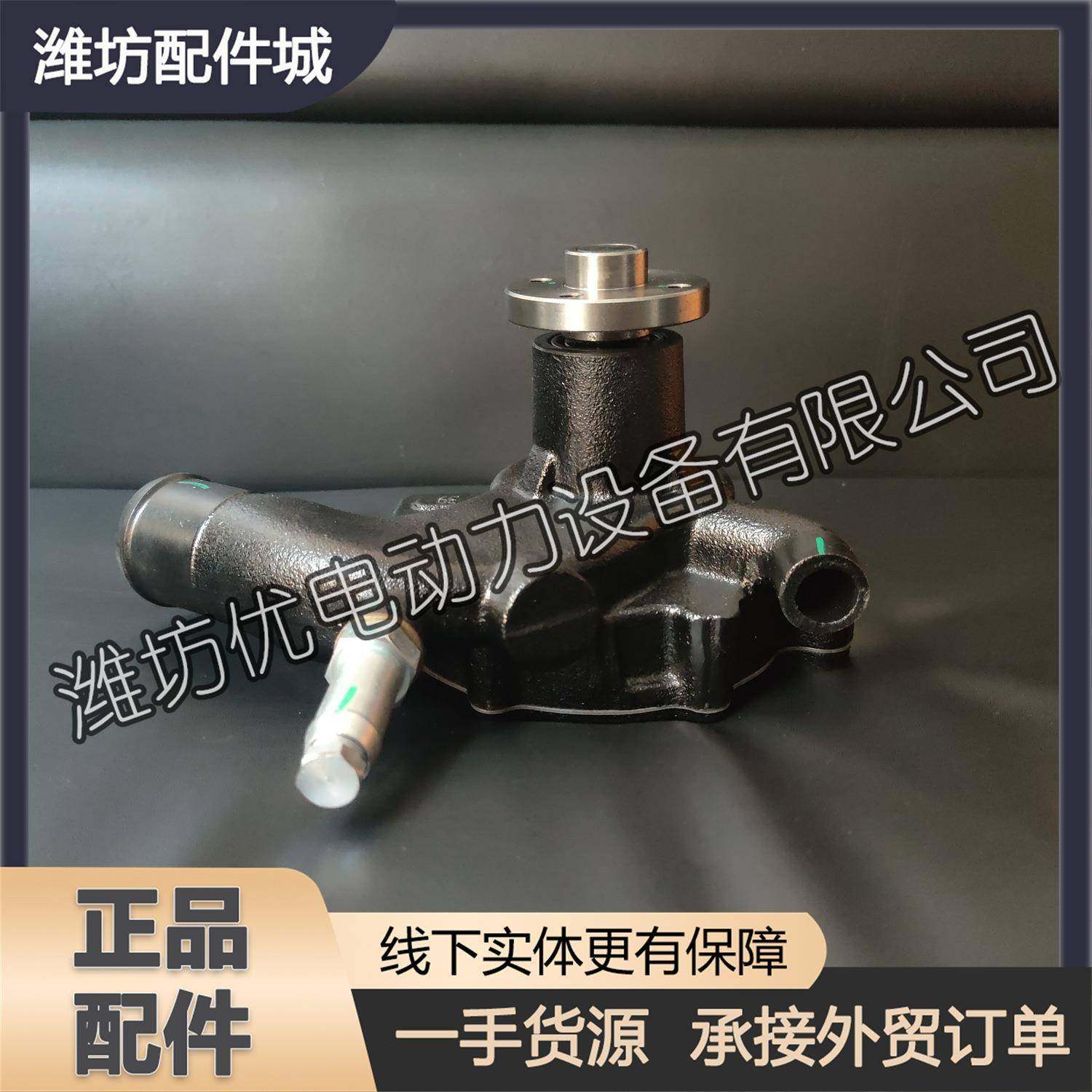 WP4.1扬州潍柴WP3.7锐动力WP3.9柴油发动机2190223/4水泵YZ4102