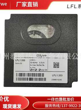 Ditywe控制器LFL1.333 LFL1.335 LFL1.322 LFL1.635 LFL1.122系列