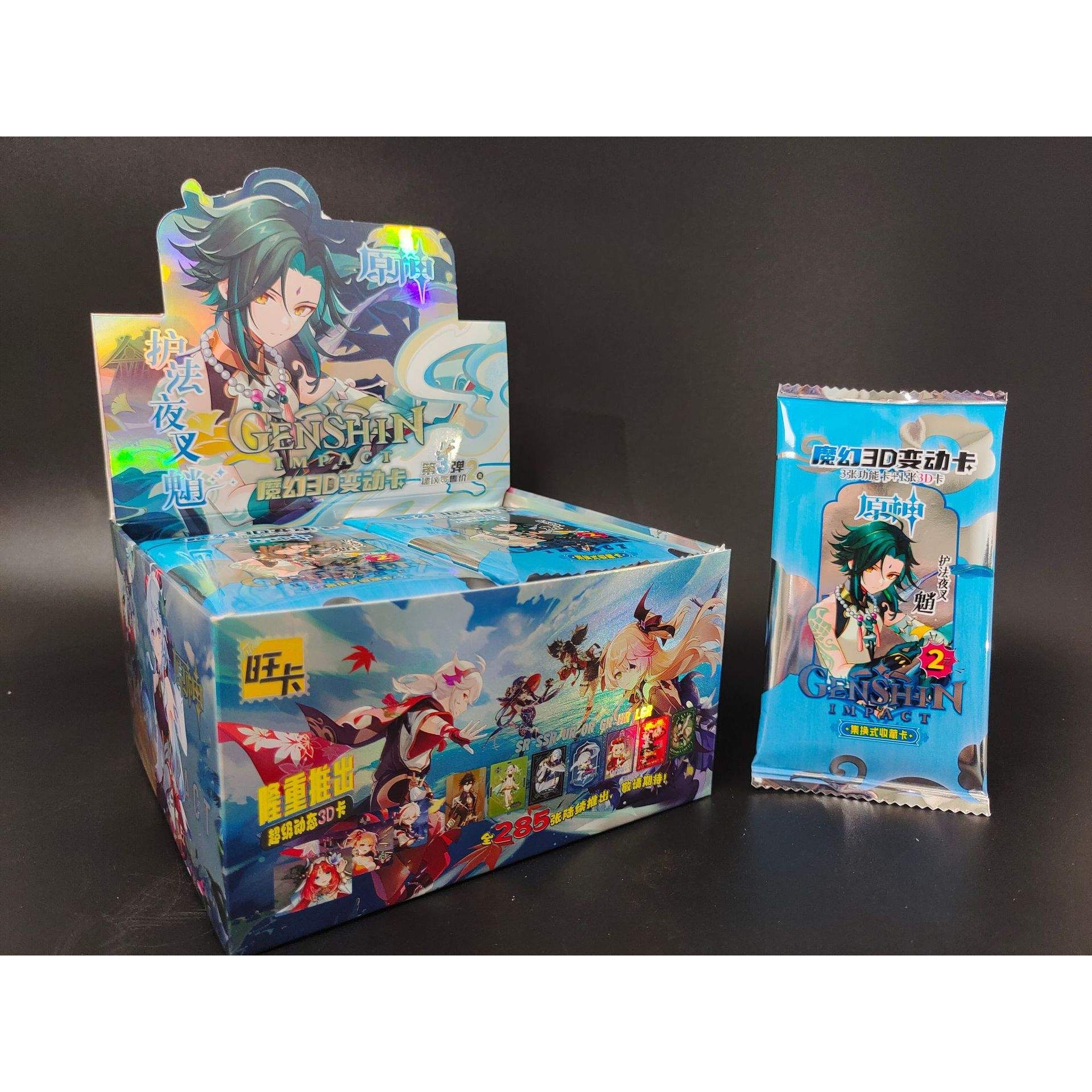 动漫卡片典藏卡经典豪华版游戏卡片周边枫原万叶芙宁娜魈胡桃盲盒