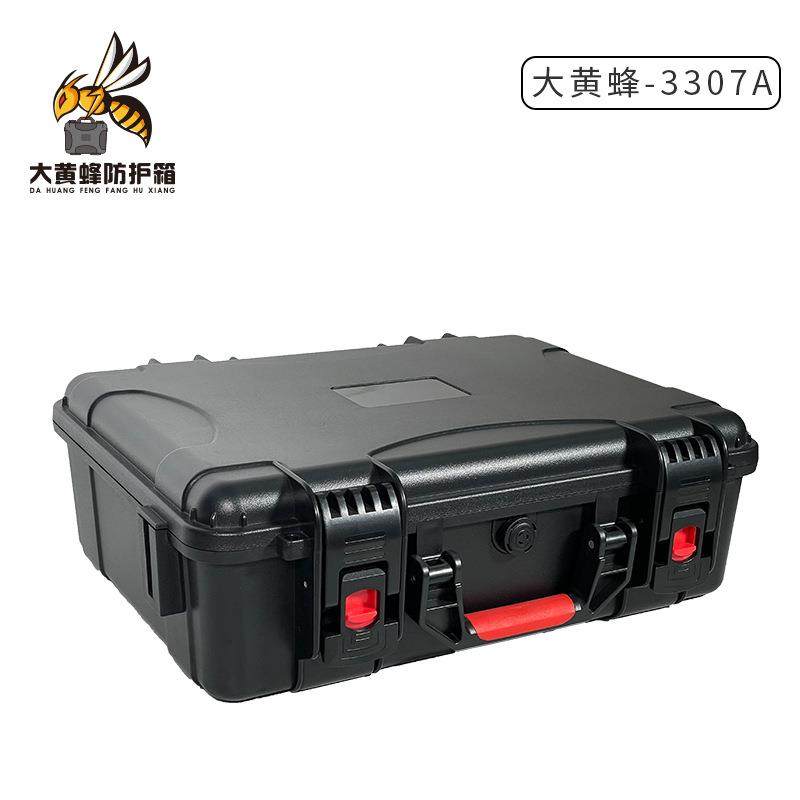 安全箱工具箱设备防护箱防水仪器防震器材手提保护塑料拉杆箱,清洗/食品/商业设备,风口/风叶/风机配件,淘宝优惠券,粉丝福利购,淘宝优惠卷