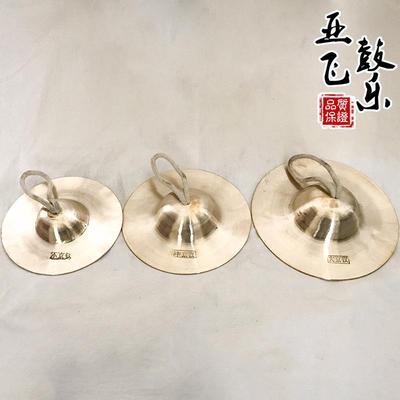 铜镲铜钹15/17/20cm京镲学生镲川钹锣鼓镲大头镲直销打击乐