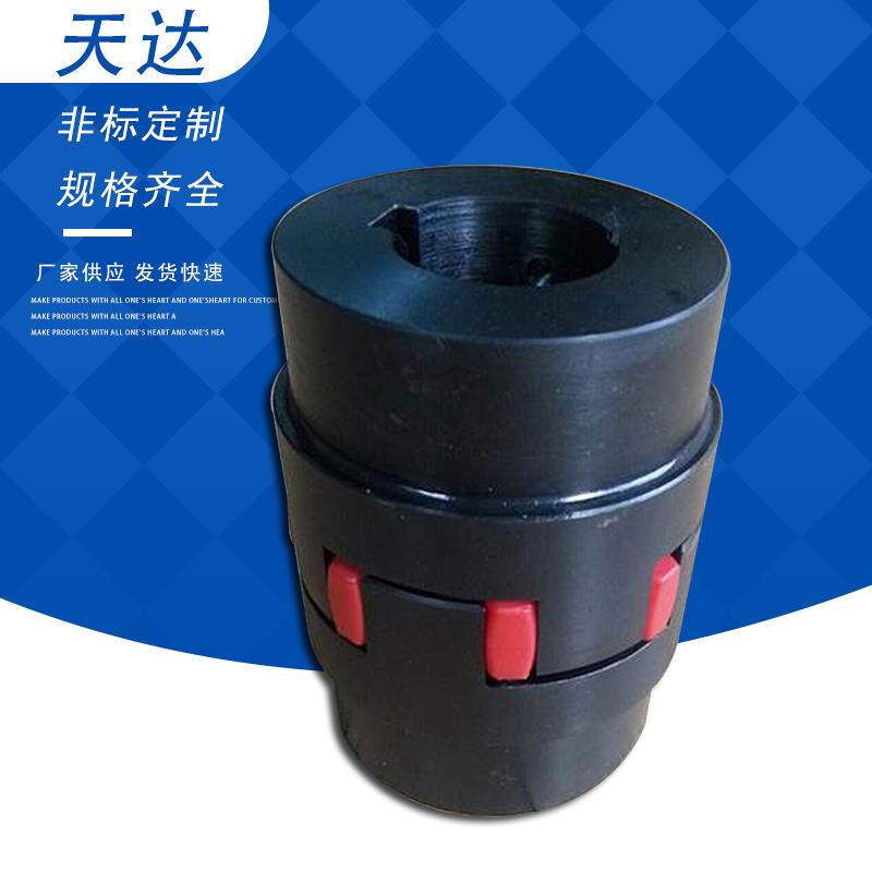 弹性联轴器星型弹性联轴器供应XLS星型弹性联轴器