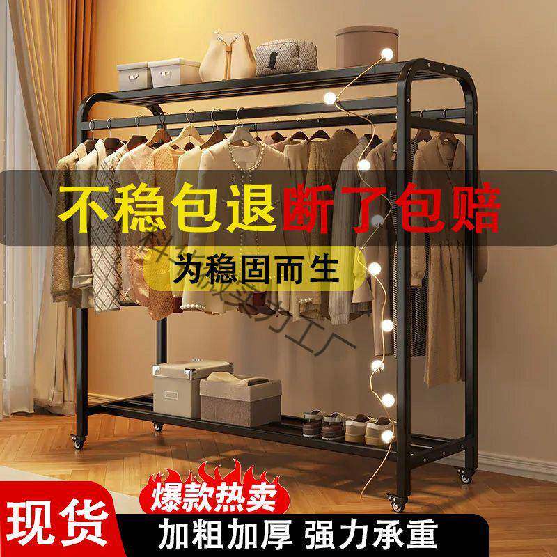 落地立式室家用挂衣架架子室内阳台晒衣服简易衣帽架晾衣架衣架卧
