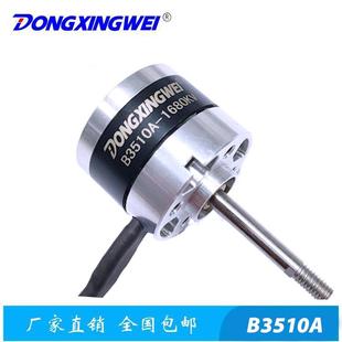 大功率电动吹风筒打磨机抛光机用无刷外转子电机高转速直流电动