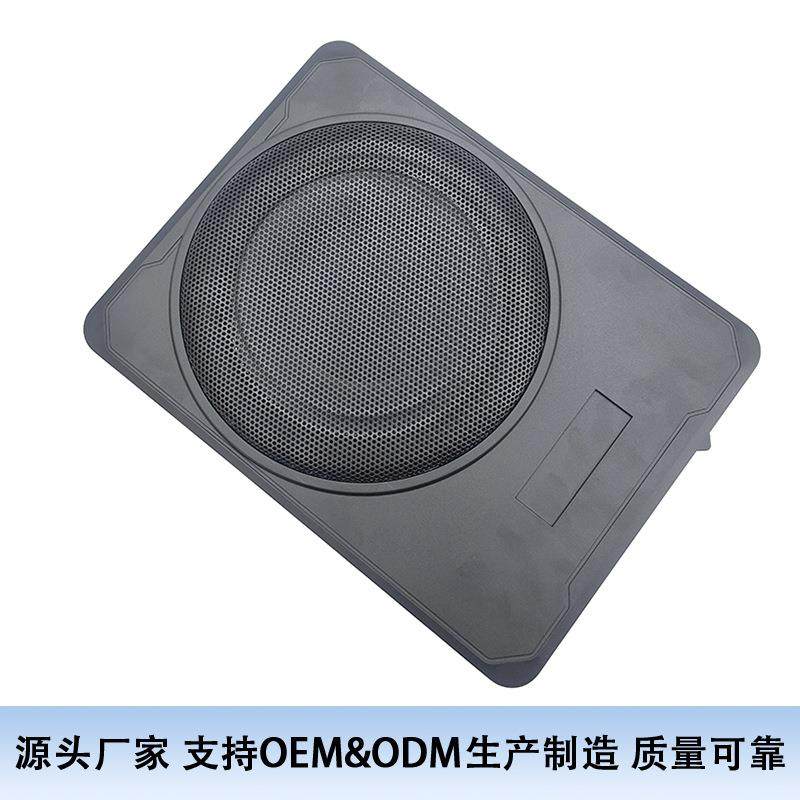 直销车载音响12V有源音响改装扬声器10寸汽车超薄低音炮