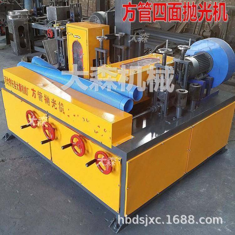 方管四面抛光打磨机方管拉丝除锈抛光机无缝方管六棱钢抛光机,自行车/骑行装备/零配件,更多零件/配件,淘宝优惠券,粉丝福利购,淘宝优惠卷