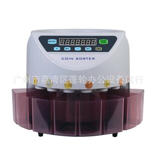 硬币清分机数币机可点欧美英东南亚等多国硬币器硬币计数