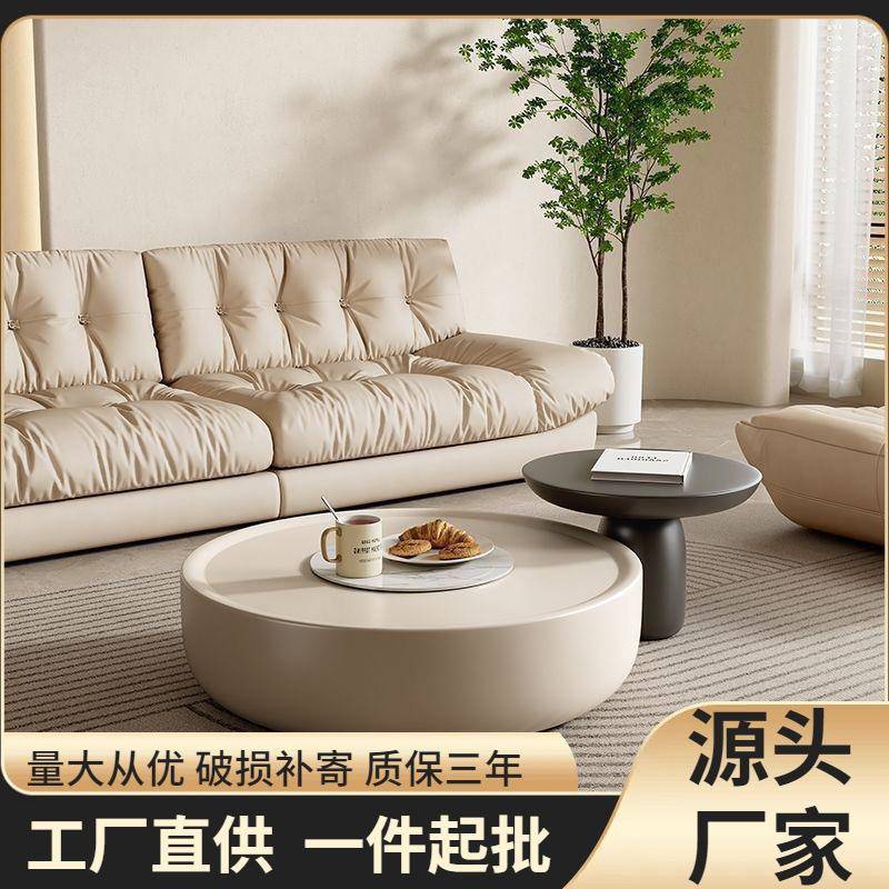 奶油风茶几家用客厅轻奢简约现代高级感小户型网红爆款圆形组合