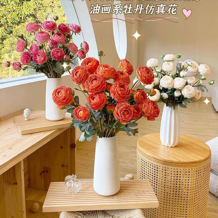牡丹仿真花假花室内客厅装饰花摆件餐桌花摆设高档花干花花束轻奢