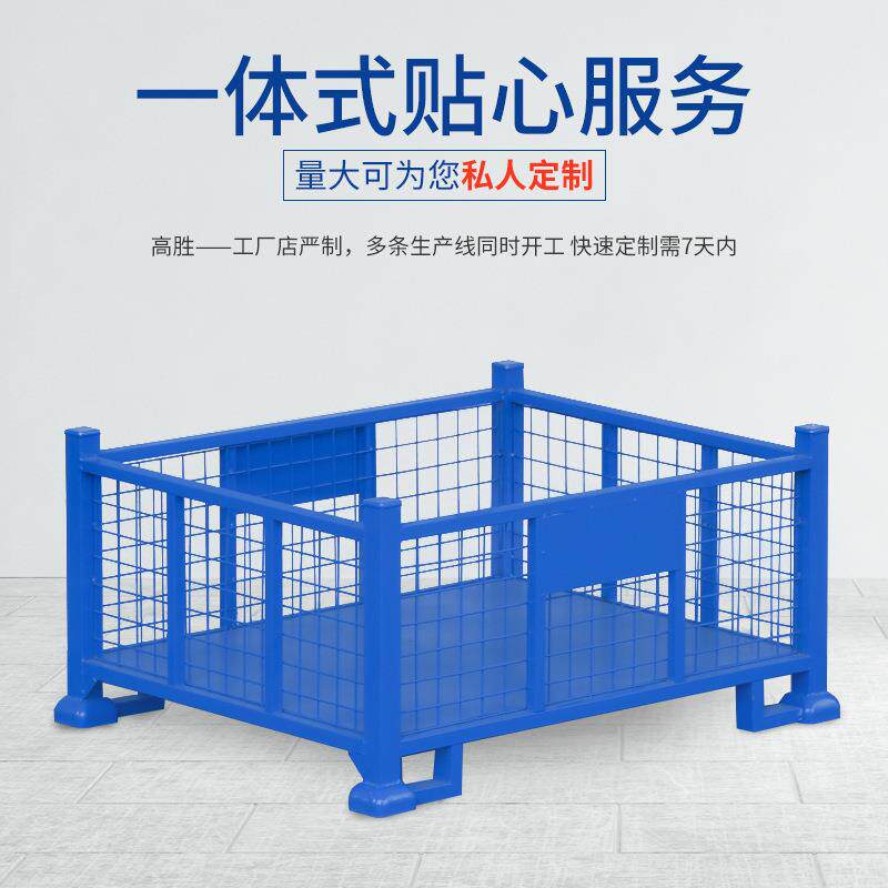 固定式仓储笼周转箱笼铁框大铁笼蝴蝶仓储笼可叠加焊接式网笼