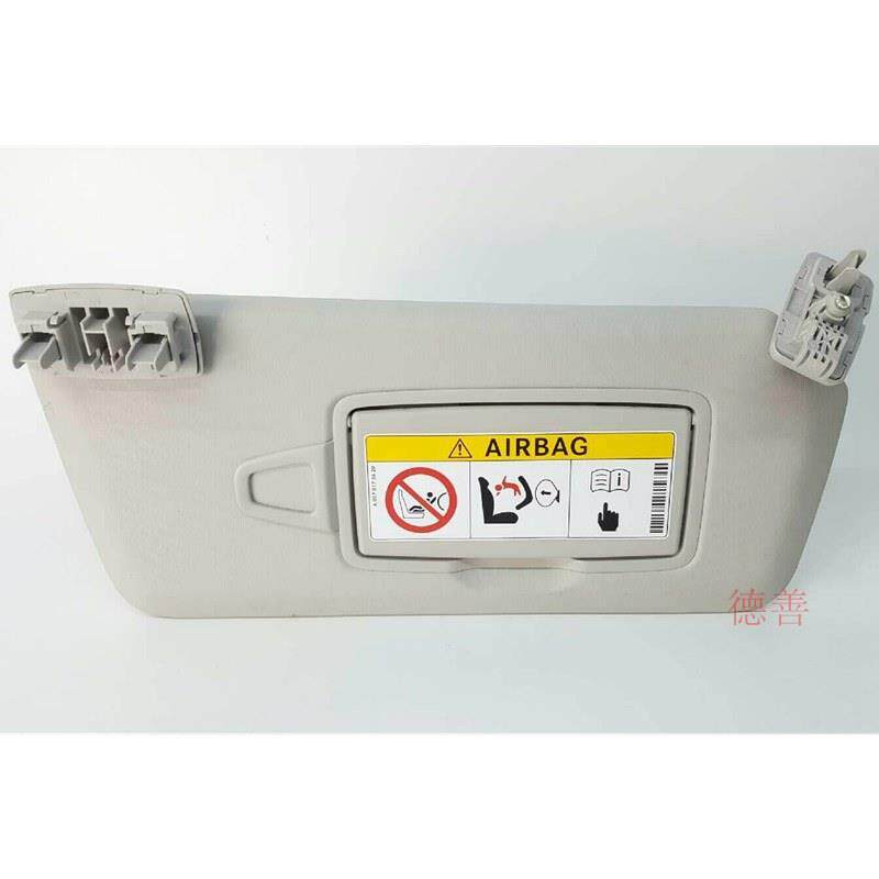 适用奔驰117CLA180CLA200CLA220CLA260等遮阳板化妆镜拆车件