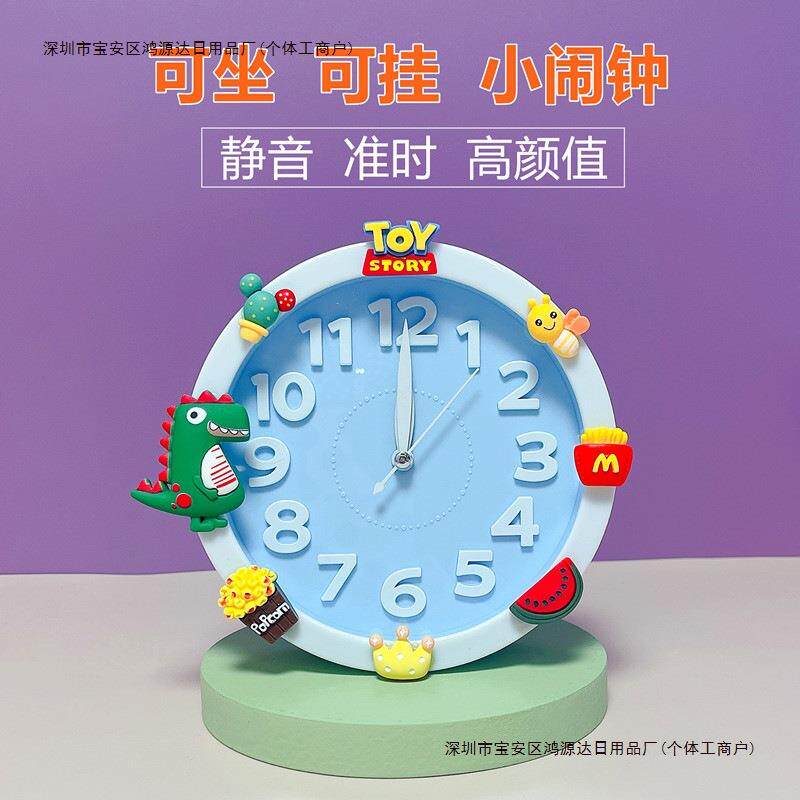 个性立体闹钟学生用儿童静音日韩创意闪钻床头卡通可爱懒包邮